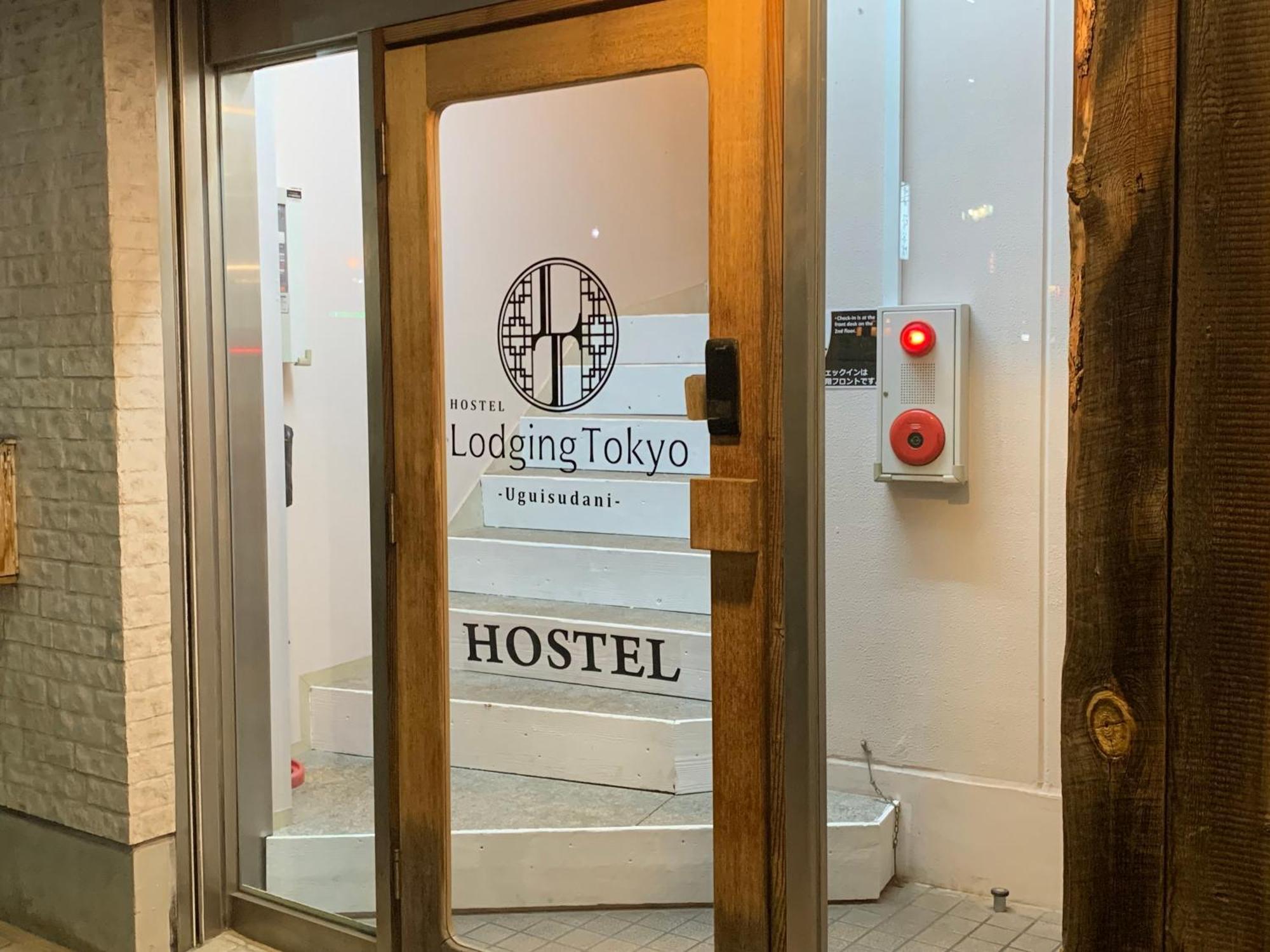 Hostel Lodging Tokyo Uguisudani Экстерьер фото