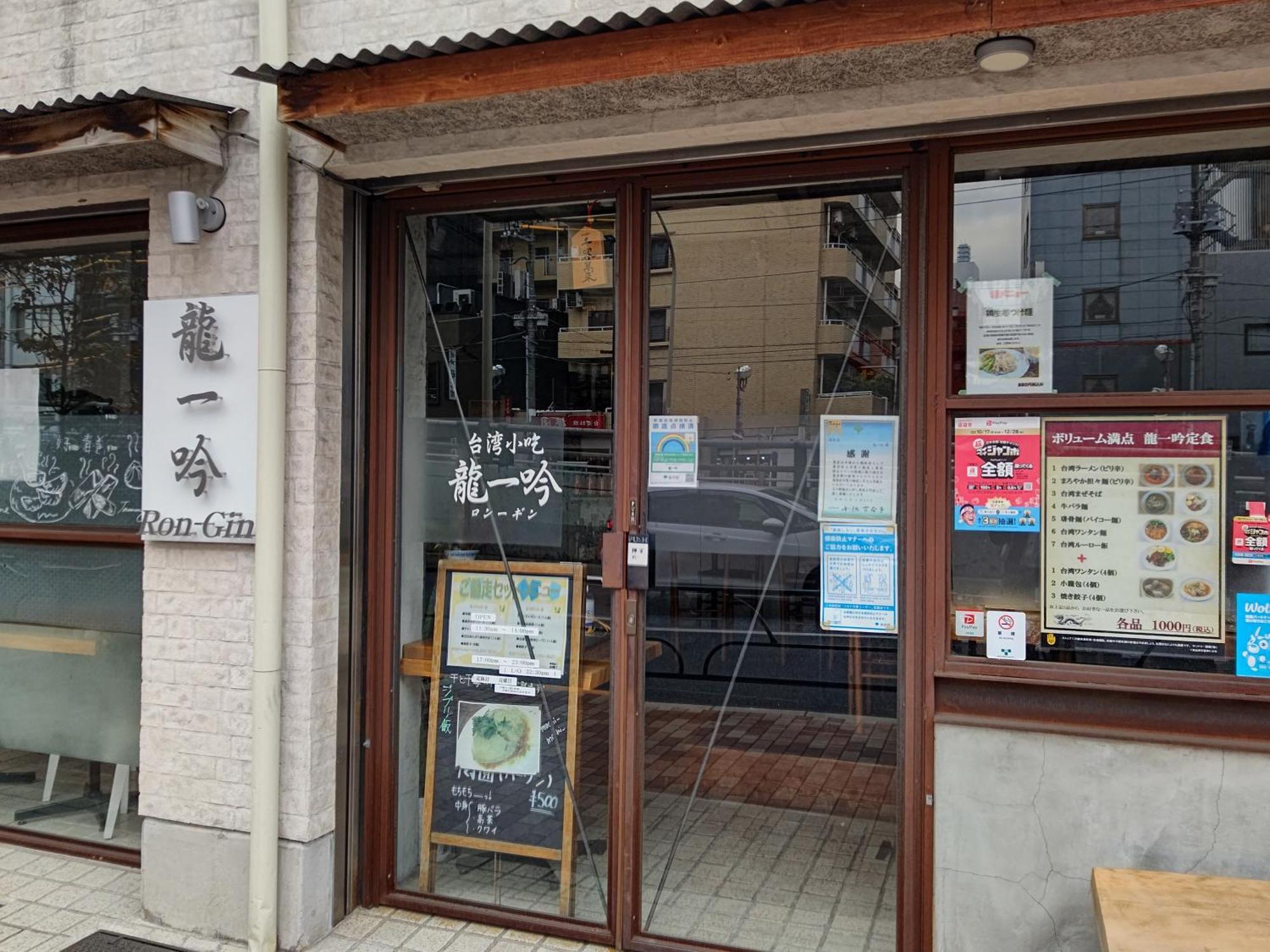 Hostel Lodging Tokyo Uguisudani Экстерьер фото